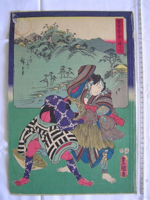 A group of Japanese Ukiyo-e by Hiroshige, Kunisada and others,